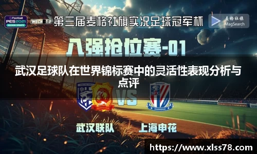 星空·综合体育