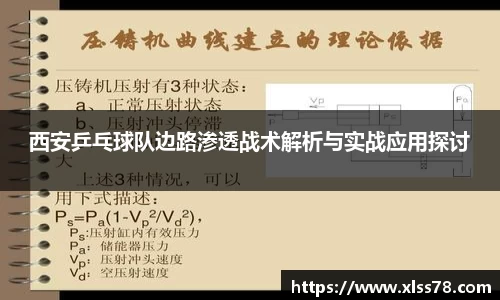 星空·综合体育官方网站