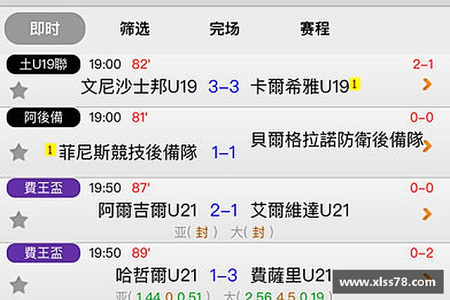 知道星空·综合体育